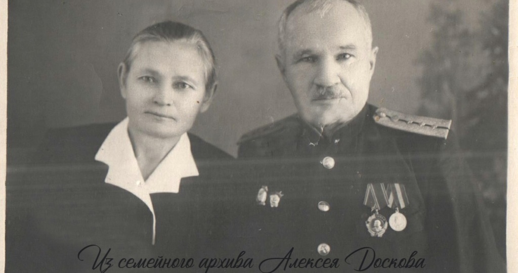 История нашей семьи. Часть 14