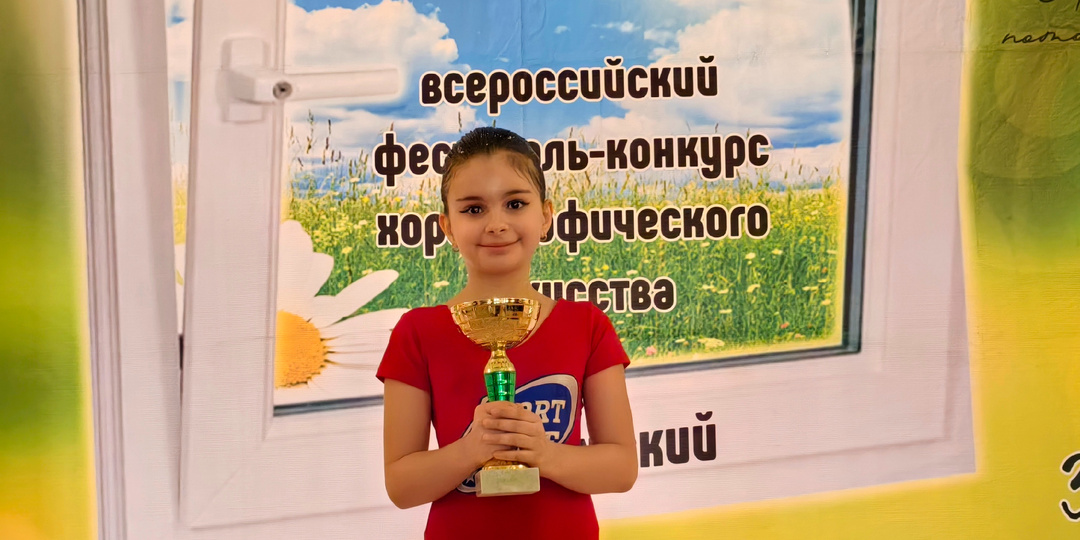 Съездили всей семьёй на фестиваль, где участвовала дочь