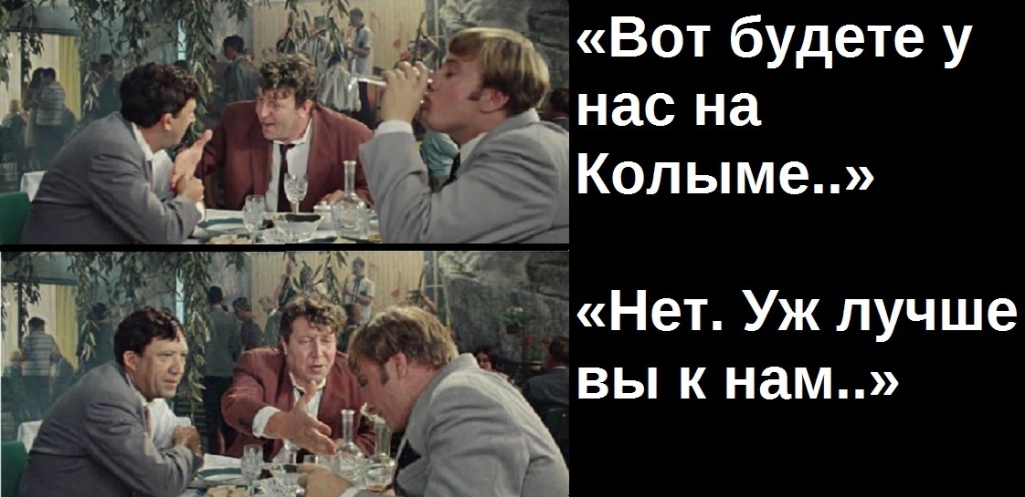 О ЧЁМ ГОВОРИЛИ В АНКОРИДЖЕ.. (Яндекс Картинки - кинопоиск.ру)
