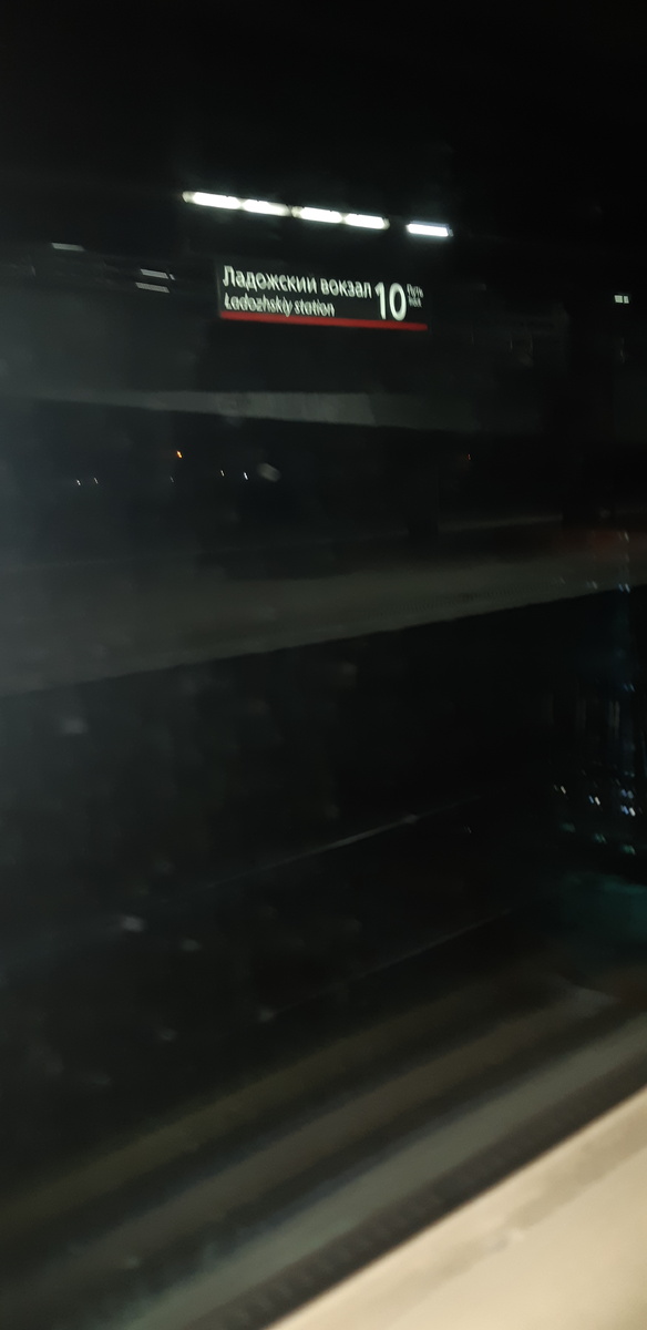 Вид из окна