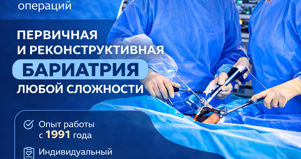 💛 Демпинг-синдром после бариатрии: почему становится плохо после еды и как себе помочь