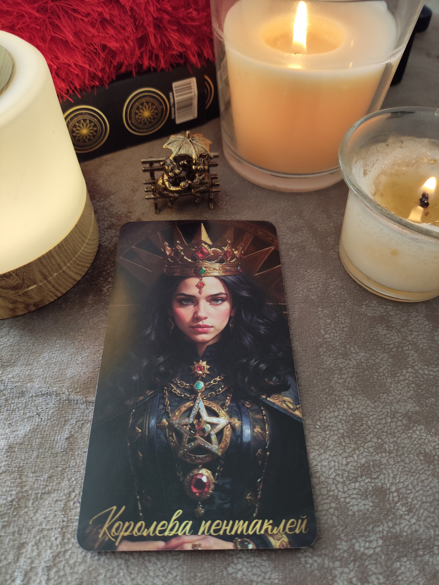 Положительный исход дел, сила, мудрость, уверенность в себе 
