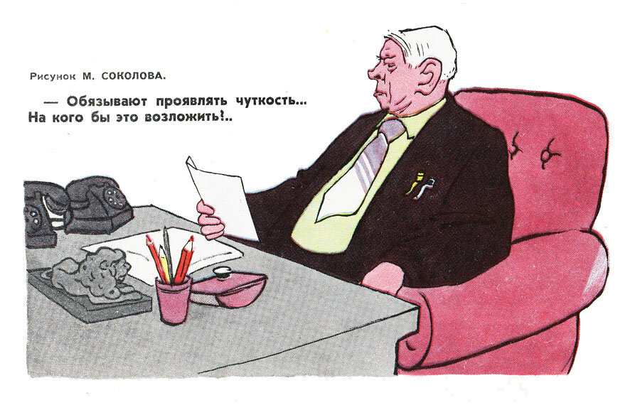 Рисунок от neu4itelya.