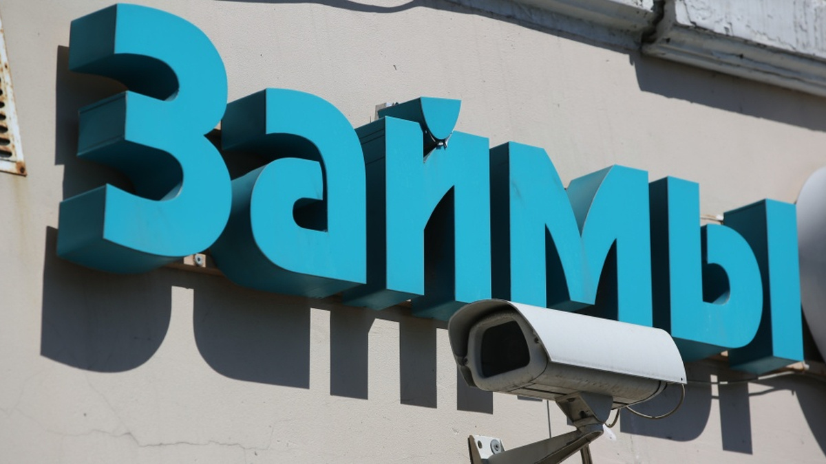 Опасный тренд МФО: как работает новая схема втягивания заёмщика в долги?