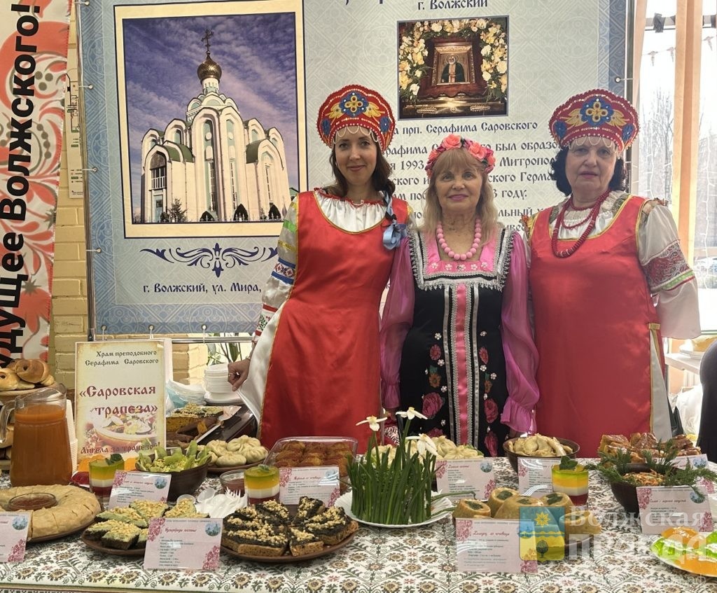     Нарциссы из редиса и сладкие шишки из «картошки»: чем удивляли храмы Волжского на VI фестивале постной кухни
