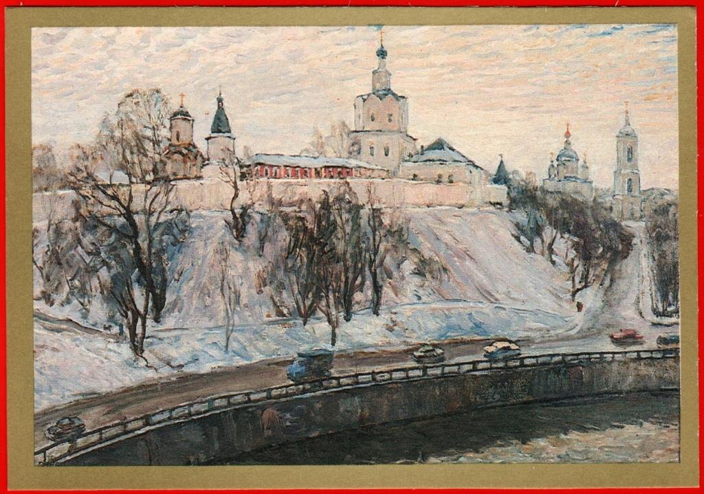 Монастырь на высоком берегу. Фото картины из свободного доступа. К сожалению автор не указан.