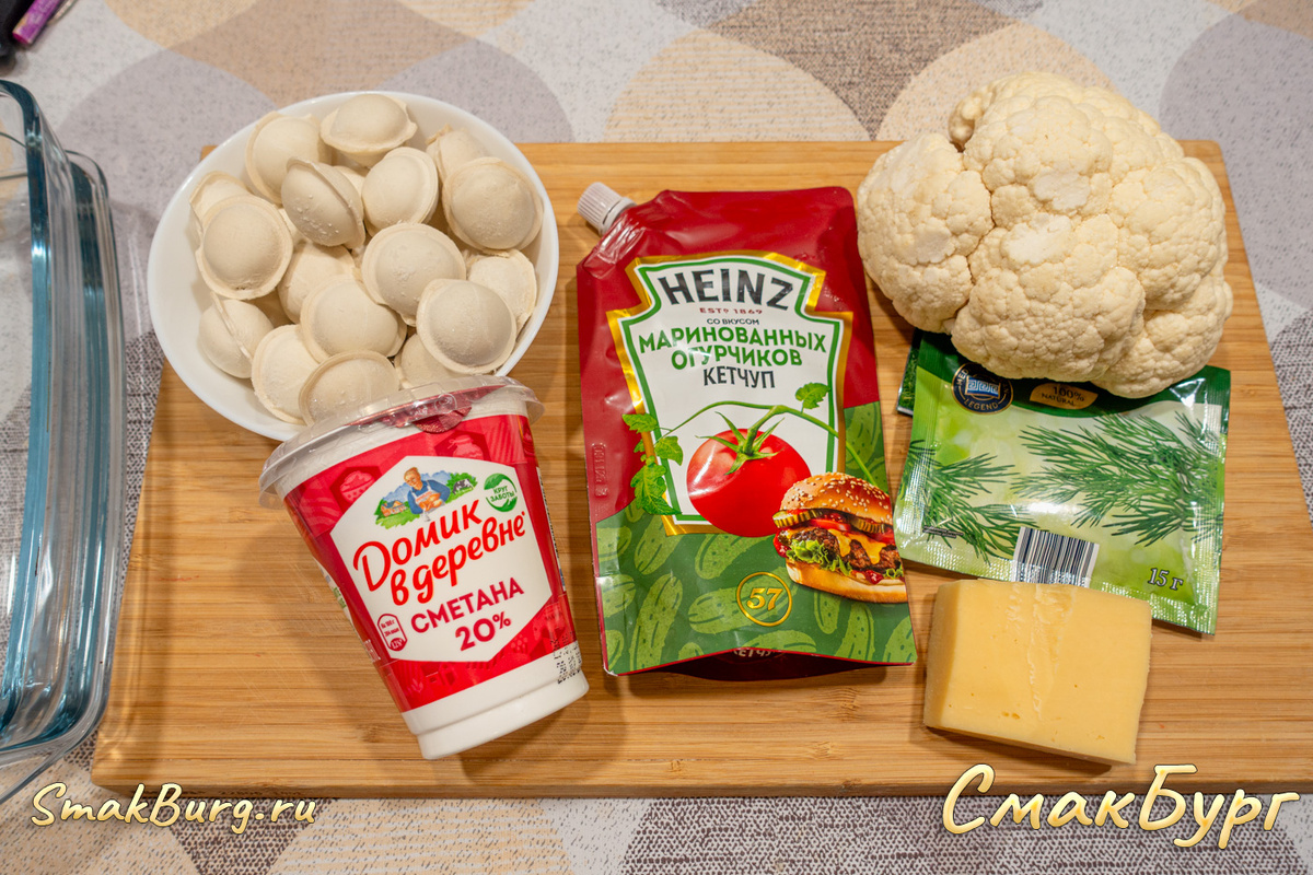 Простые и доступные ингредиенты для создания пельменной запеканки