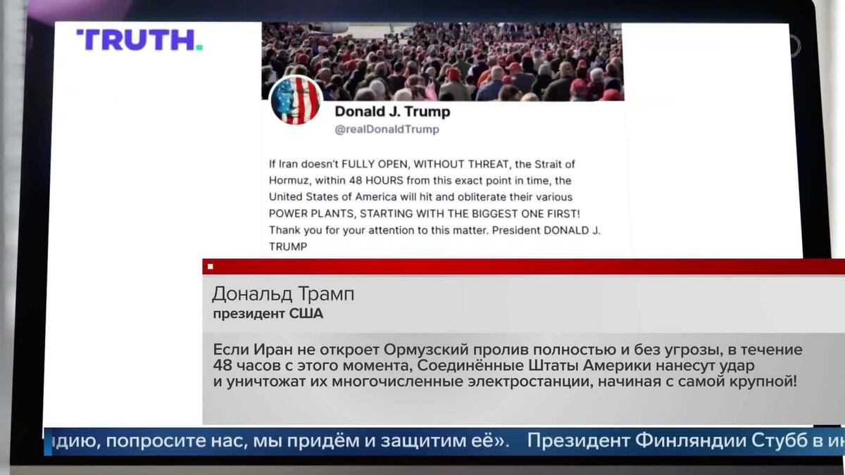    Первый канал