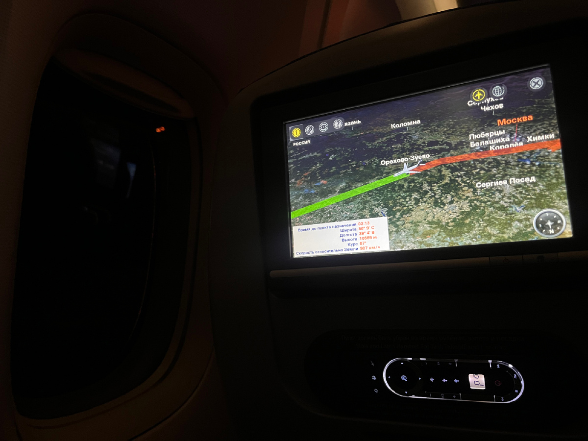 Boeing 777 авиакомпании аэрофлот