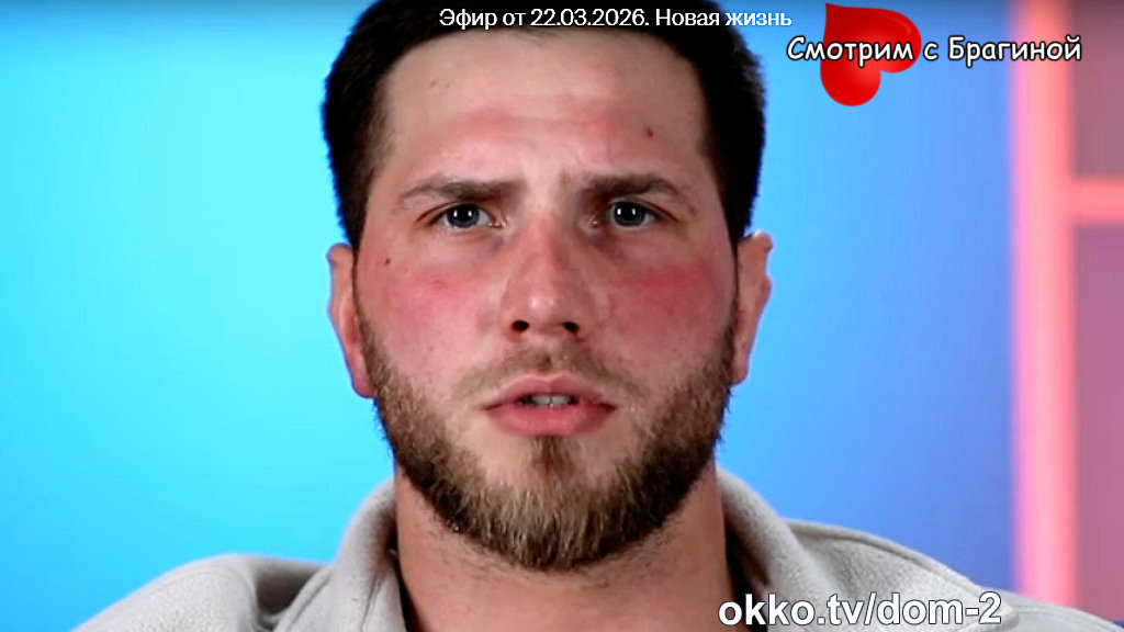 Фото: кадр эфира. Вова Балан 