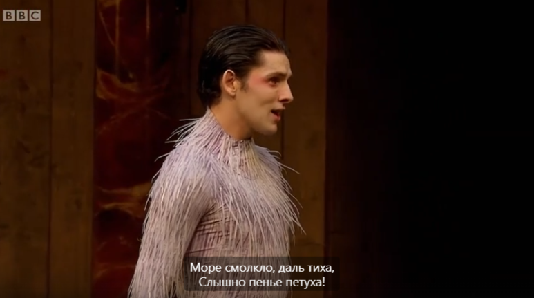 дух острова Ариель (в исполнении Колина Моргана) | скриншот спектакля