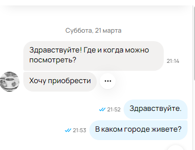 Фото автора.