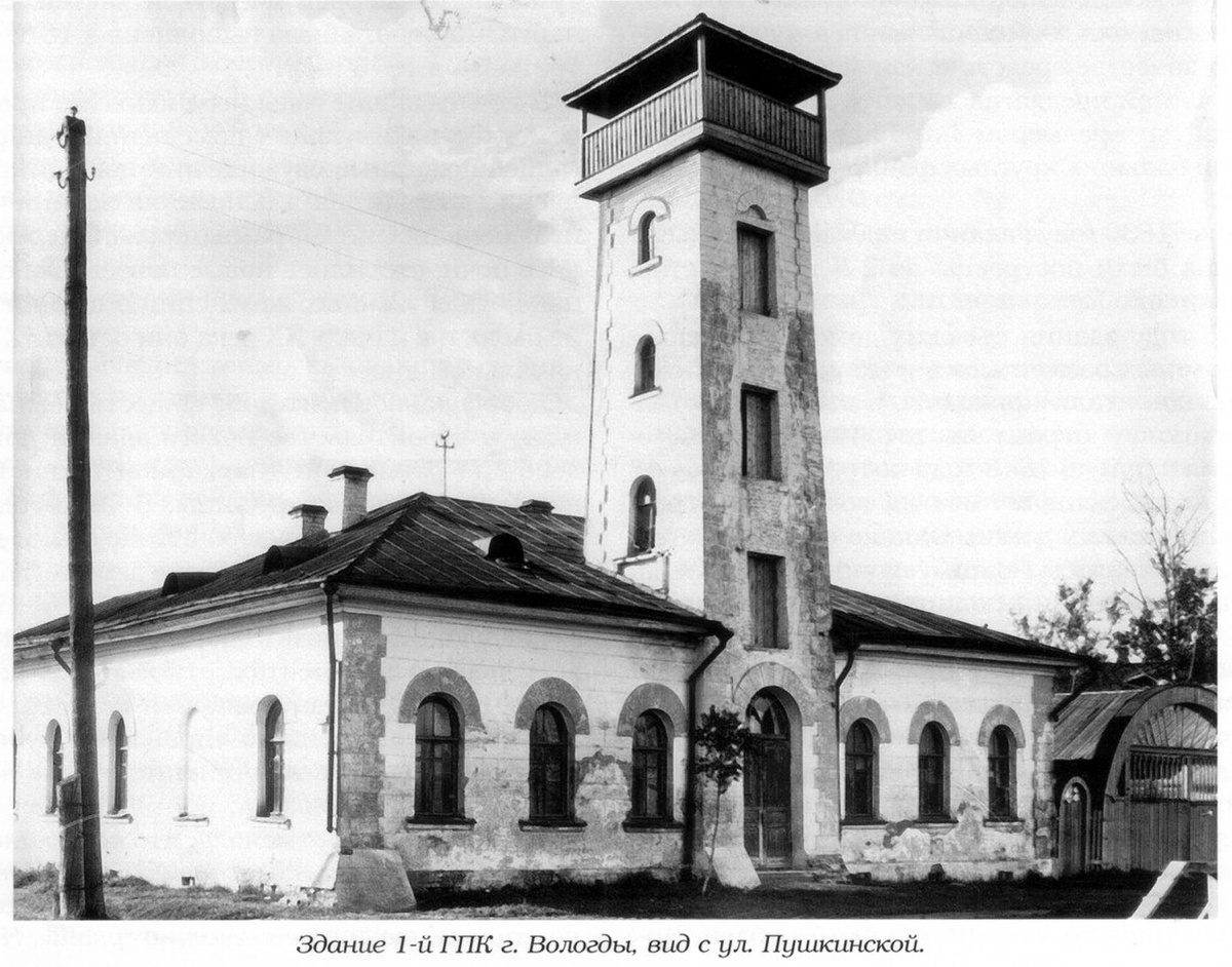 Пожарная каланча первой части города