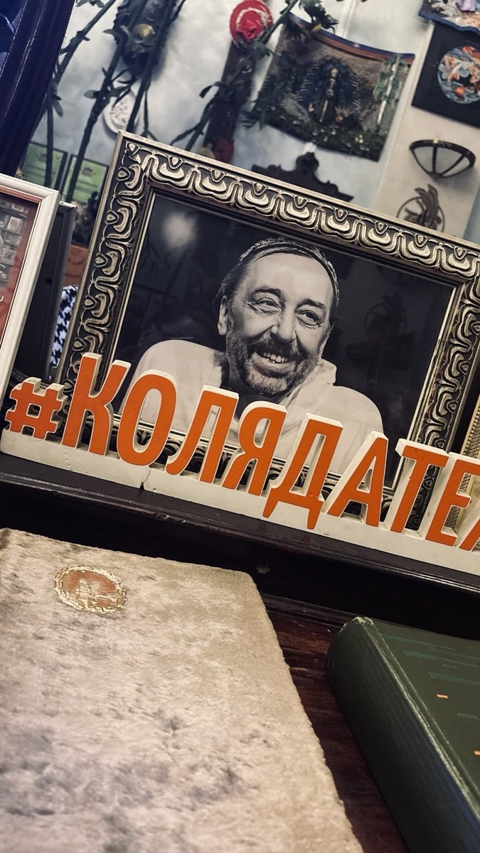 Коляда театр.