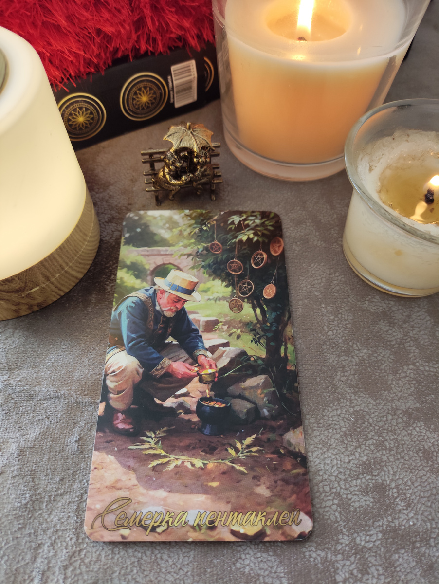 Впереди ожидает достойная награда за труды, но придется приложить больше усилий. Дело требует много ресурсов, времени и сил