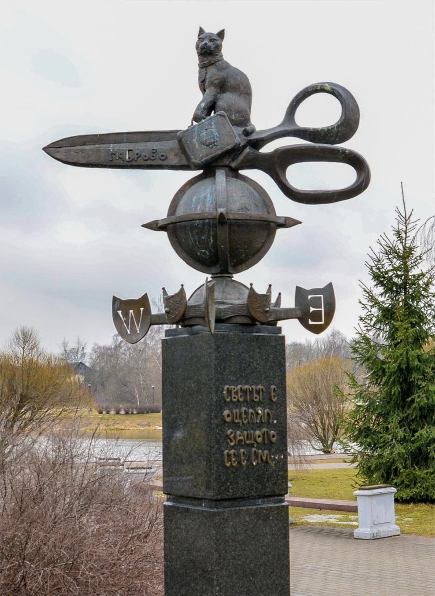 Мытищенский габровский кот (с просторов Интернета)