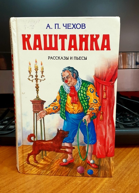 Фотография автора