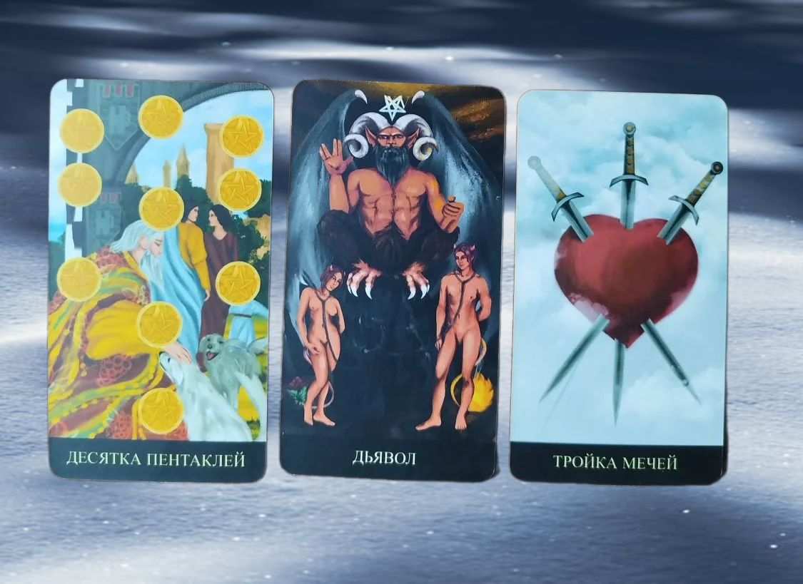 КАРТЫ ПЕРВОГО ВАРИАНТА