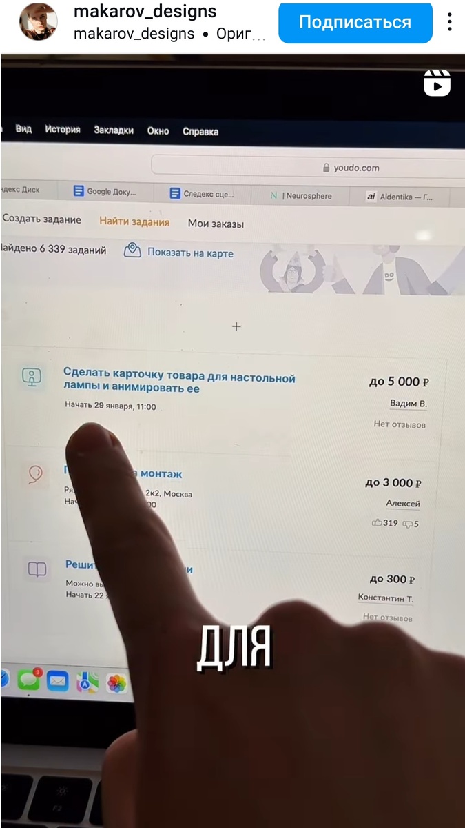 Из открытых источников.