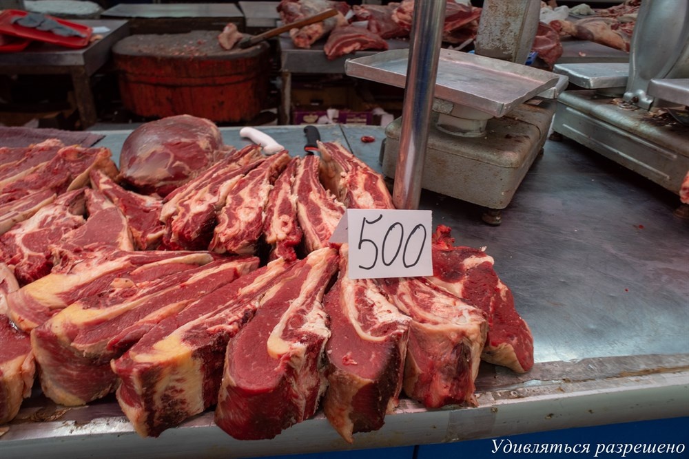 говядина
