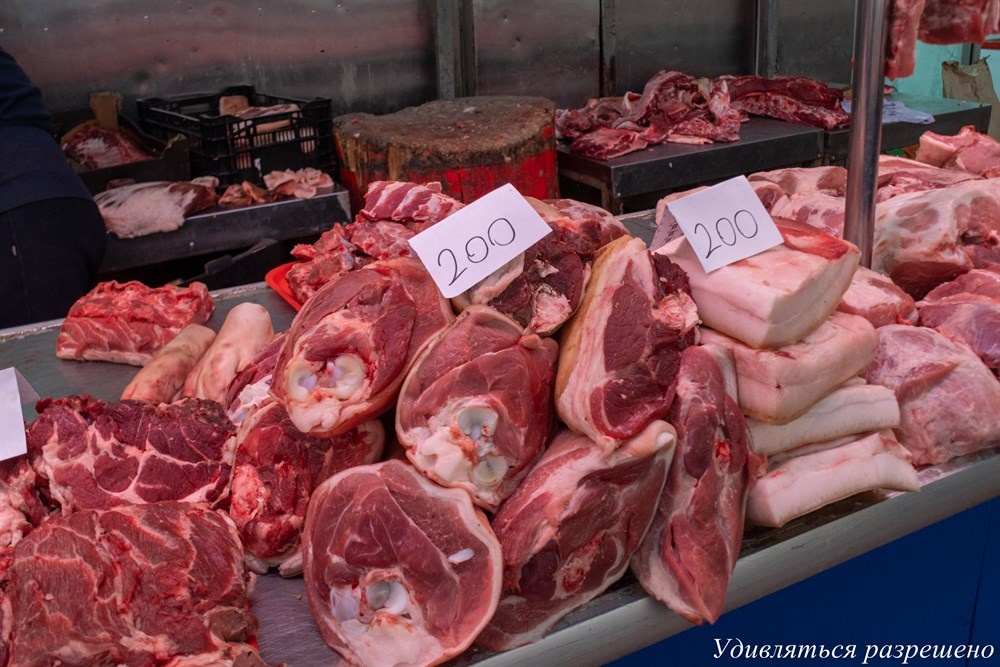 мясо стоит