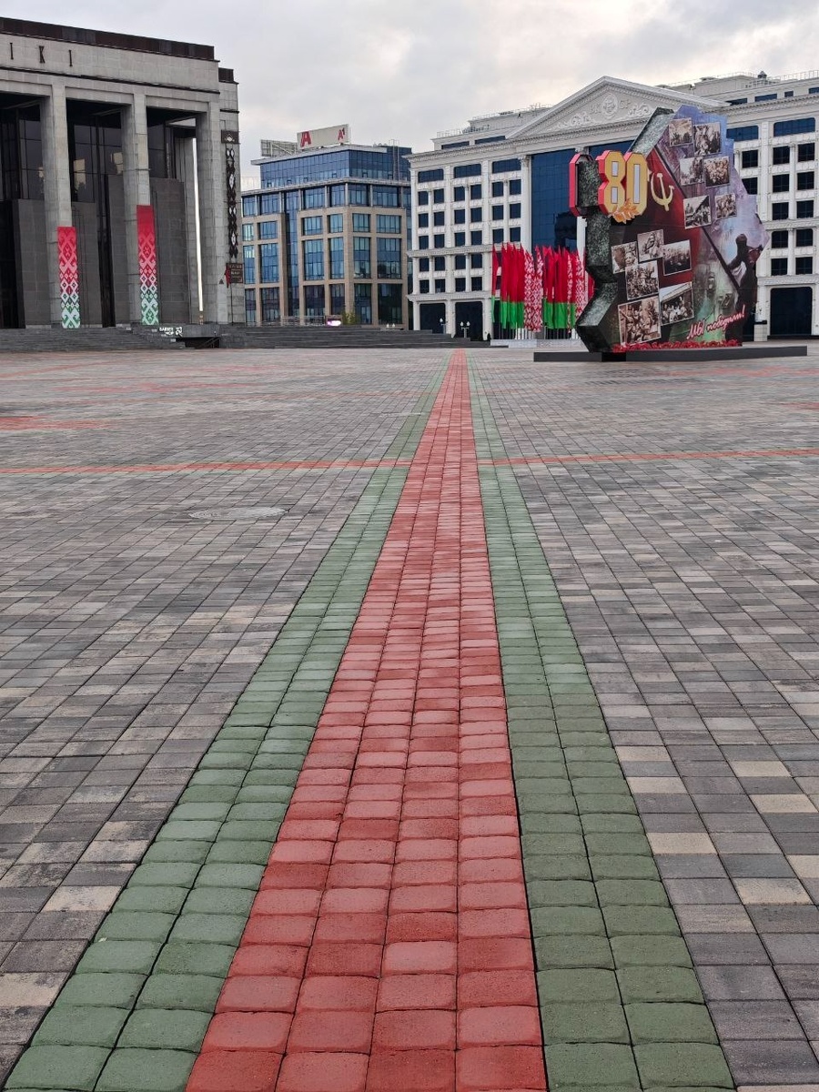 первый день в Минске, утро