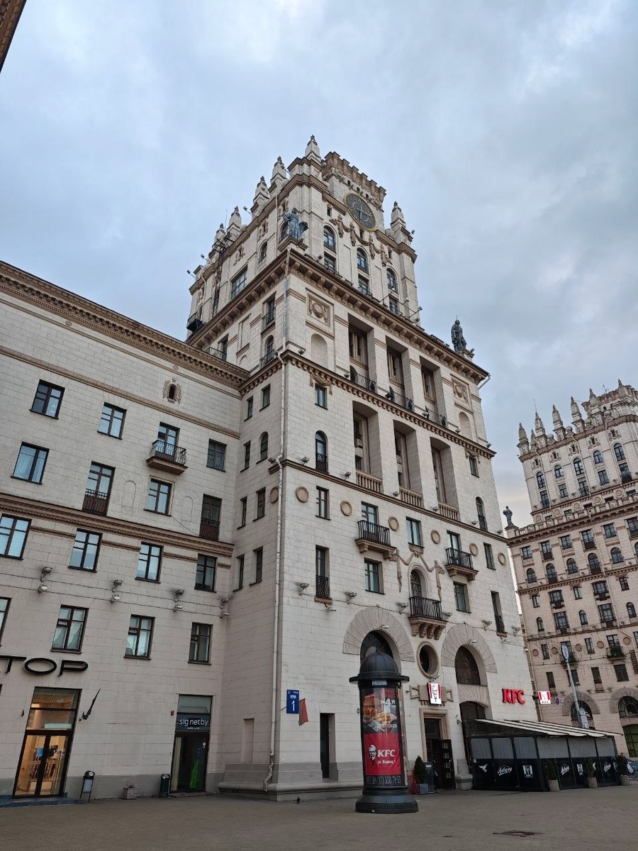первый день в Минске