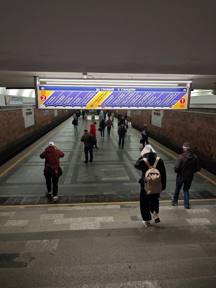 метро Минска
