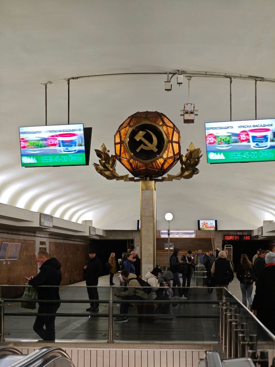 метро Минска