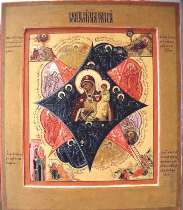 Неопалимая Купина