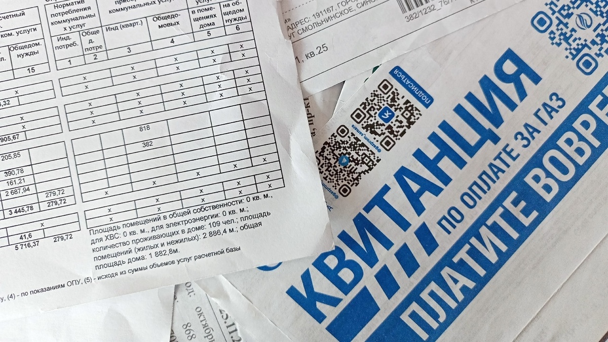 Почему счета за ЖКХ взлетели: скрытые причины весенних переплат, о которых стоит знать каждому