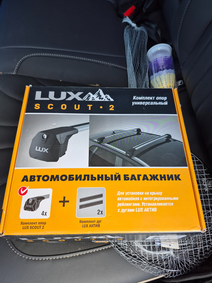 Они все универсальные, подпиливаются по факту габарита авто