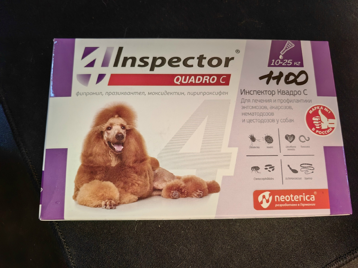 Мой пес аллергик, но вот это средство ему подходит. Не реклама, вдруг кому актуально. 