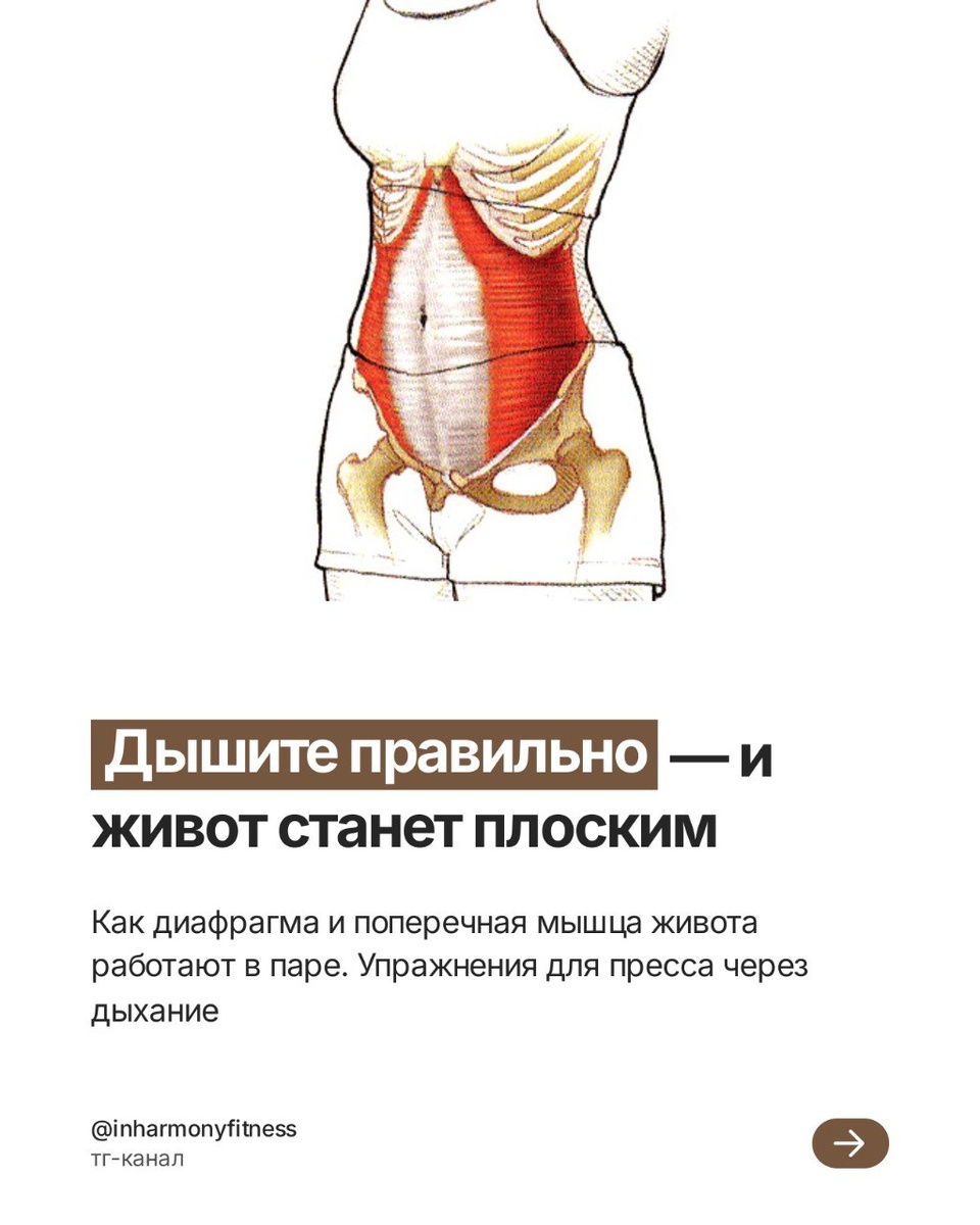📚Подробнее читайте на картинках.