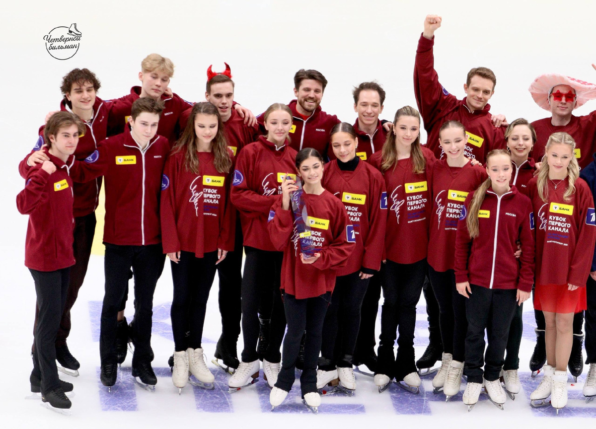 Фото Четверной бильман