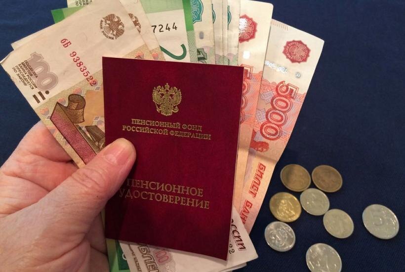 Пенсия раньше срока: разбор новых правил и возможные преимущества для россиян