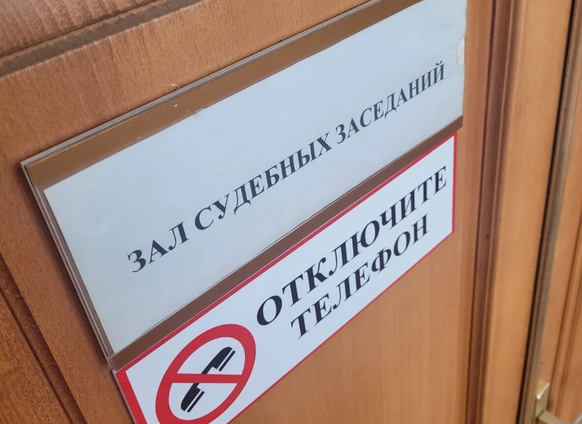    Фото: Ростовский областной суд