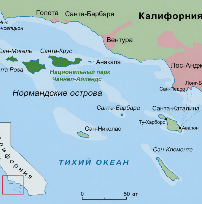 Сан-Николас — один из самых изолированных Канальных островов у побережья Калифорнии