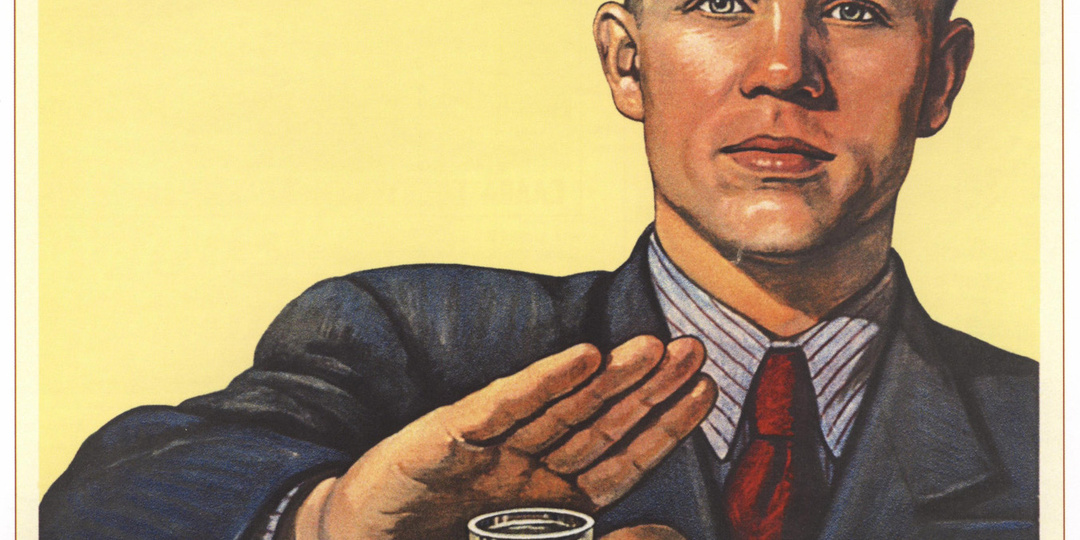 Всего 3 дня без АЛКОГОЛЯ