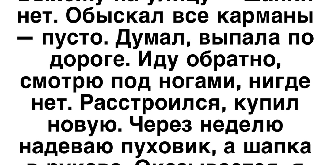14 смешных историй из реальной жизни
