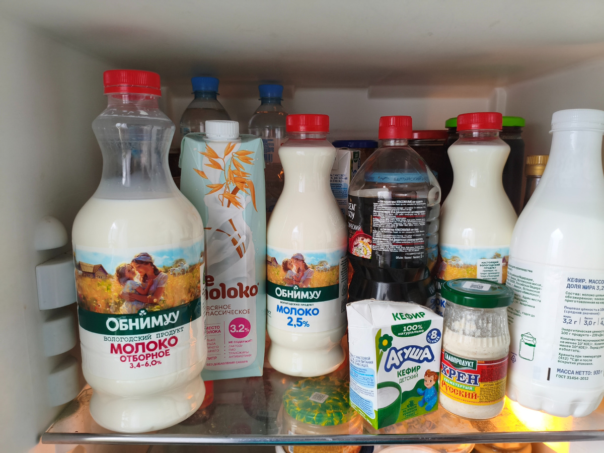 Разные виды молока