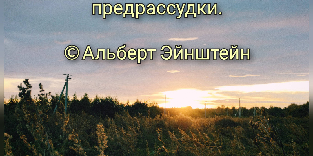 Избавилась от плохого, но внедрила хорошее.