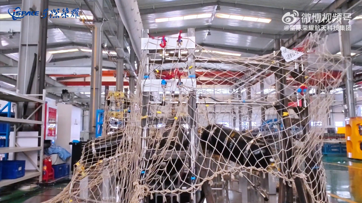 Скриншот видео iSpace  📷
