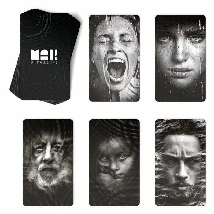 Примеры колод для поработки эмоций, травм, блоков