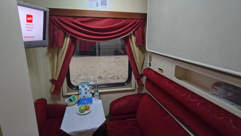    Скриншот из видео