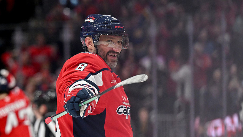 Подарок от легенды! Шакил О'Нил вручил Овечкину кроссовки с автографом