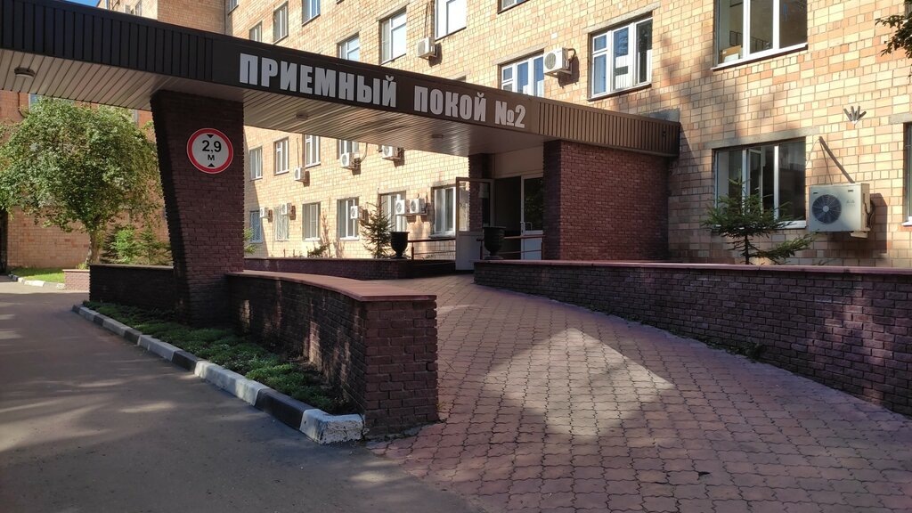 Приёмный покой ГБУЗ НО НОКБ им Н.А.Семашко