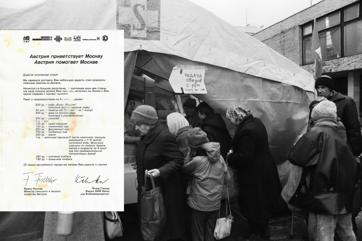 Слева письмо из пакета помощи из Австрии, 1991 г Справа -- жители Петербурга в очереди за немецкой бесплатной похлебкой и кашей, осень 1991 года © Николай Адамович / ТАСС