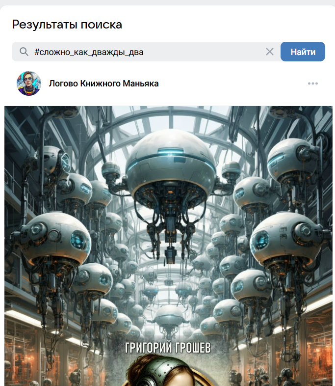 Вот так выглядят теги