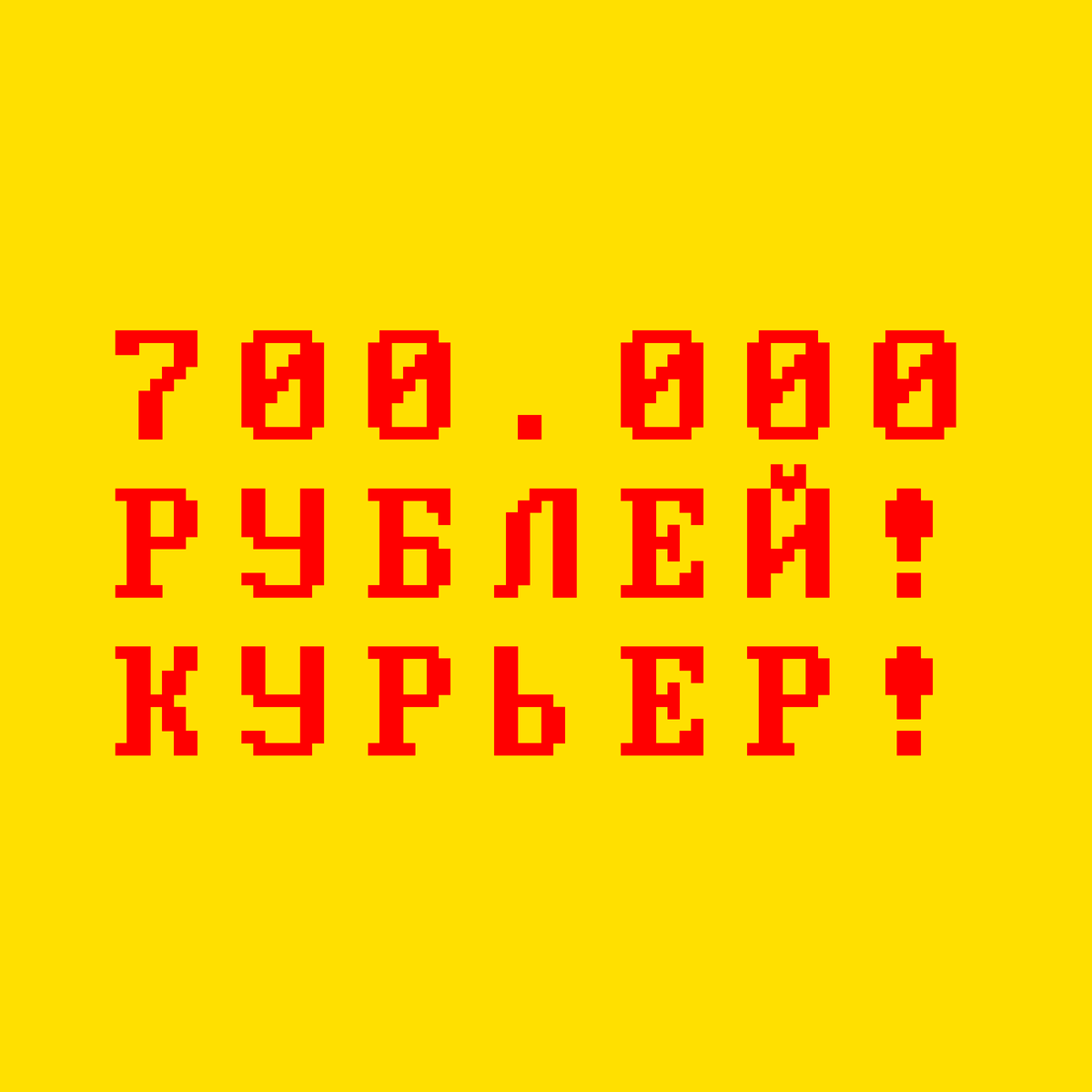 источник: айти журнал.